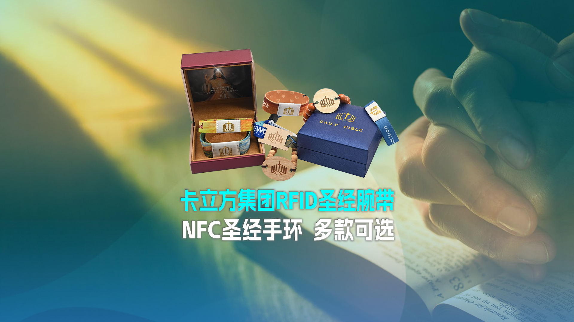 微信圖片_20250320180907