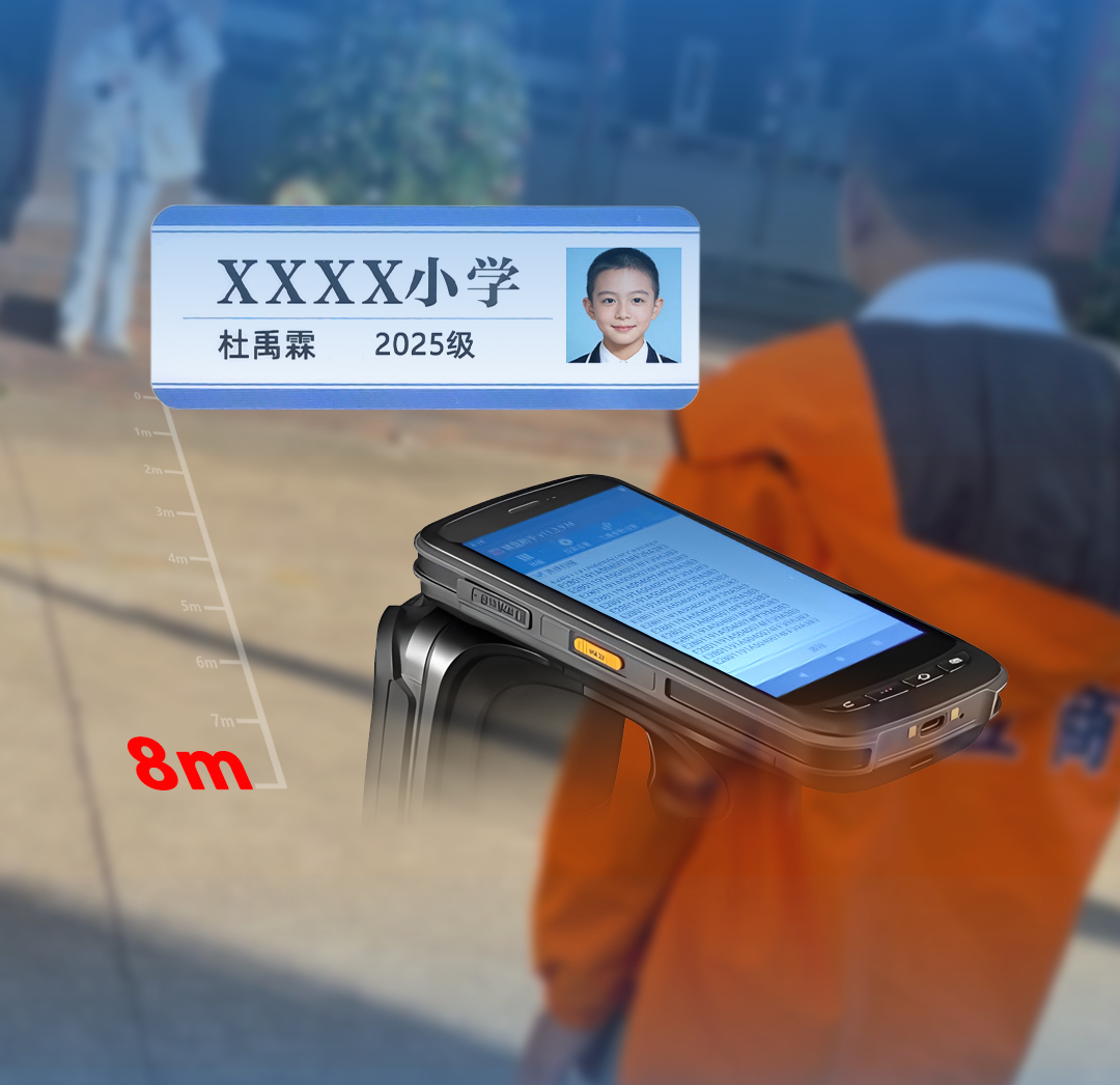 8米無感通行！卡立方超高頻智慧校徽重新定義智慧校園一卡通管理