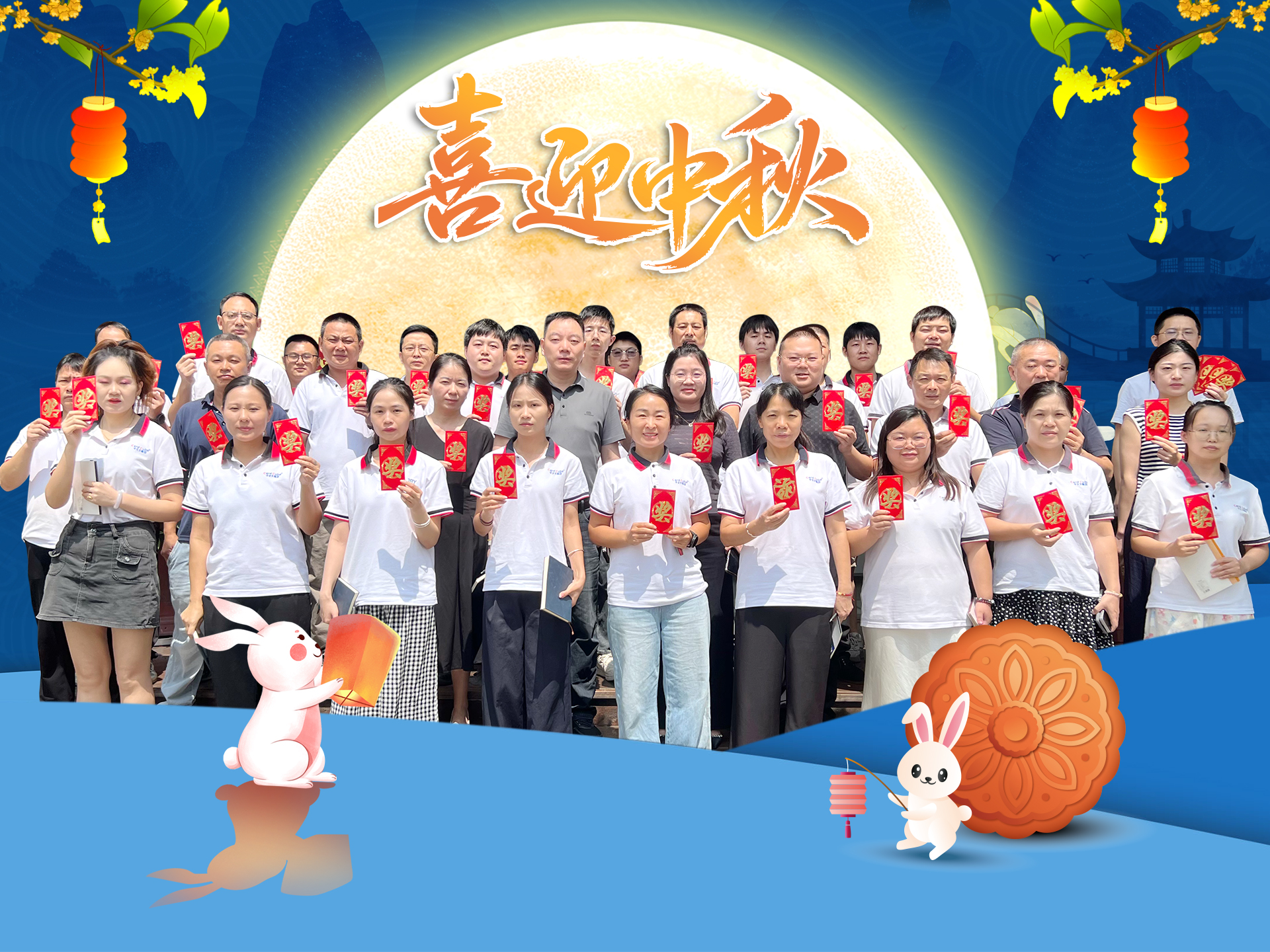 月滿中秋敬堅守，禮暖初心勵前行｜卡立方集團副董事長張敏為管理骨干送上中秋節(jié)日福利