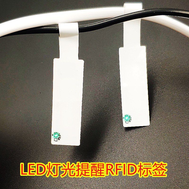 RFID亮燈尋物標(biāo)簽NFC巡更盤(pán)點(diǎn)尋物找物品帶LED亮燈發(fā)光標(biāo)簽3
