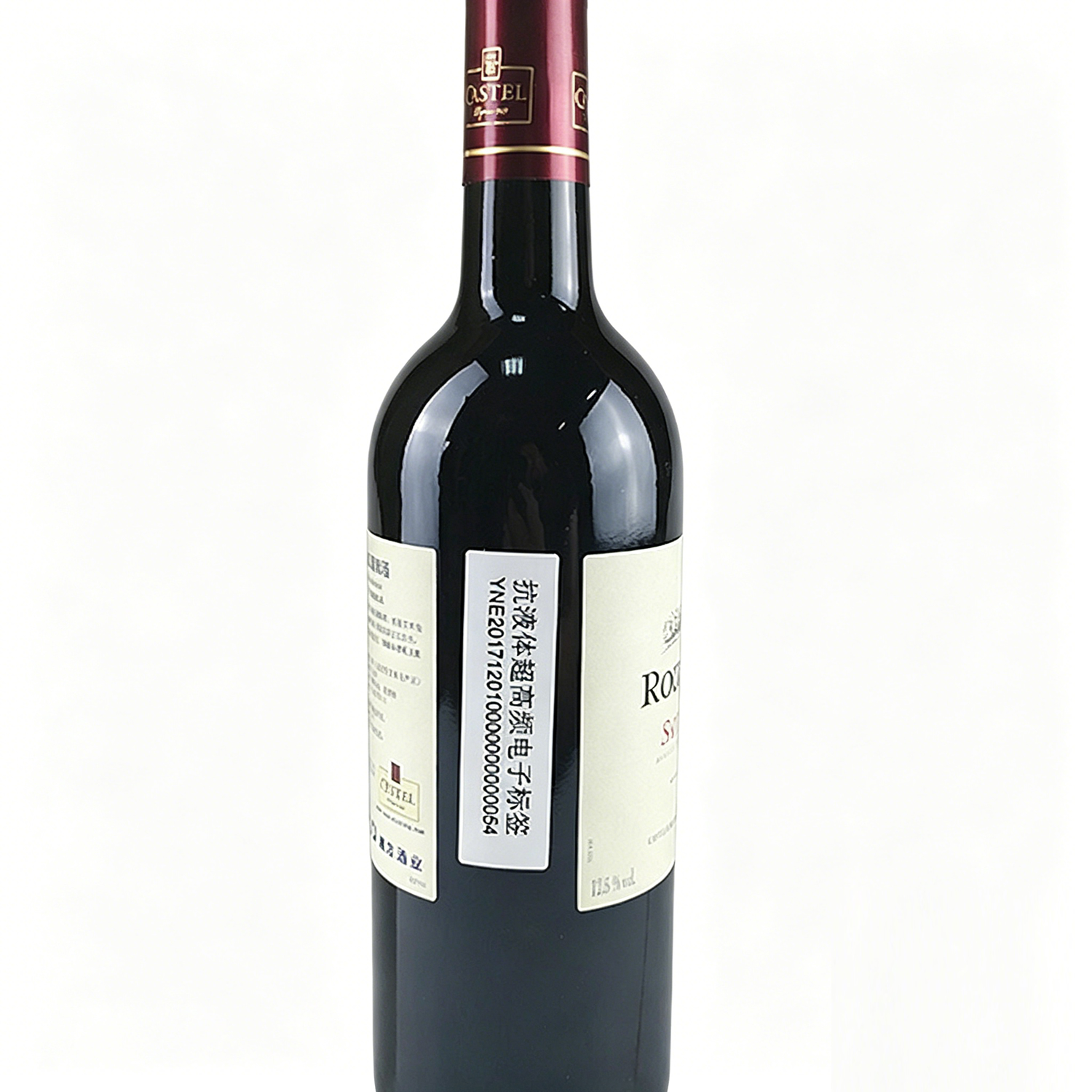 UHF酒類飲料智能追蹤管理標簽RFID抗液體超高頻標簽