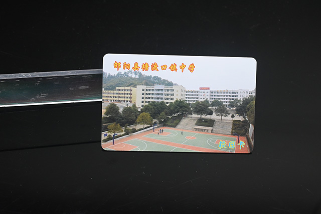 智能卡在印刷中常見的印刷方法有哪些呢？