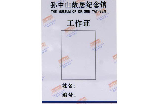 門禁卡用滴膠卡3大核心優(yōu)勢！