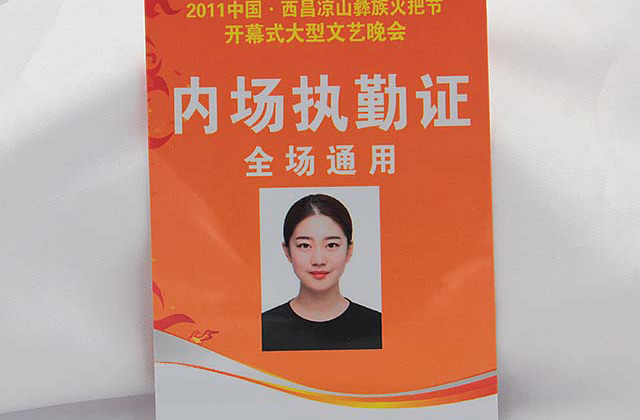 如何選擇合適的醫院就診卡生產廠商？