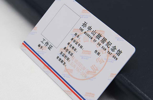 ID卡門禁領域參考芯片-卡立方門禁卡制作 ID卡門禁領域參考芯片-卡立方門禁卡制作