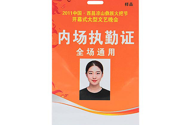 江蘇充電卡如何辦理，充電流程是什么