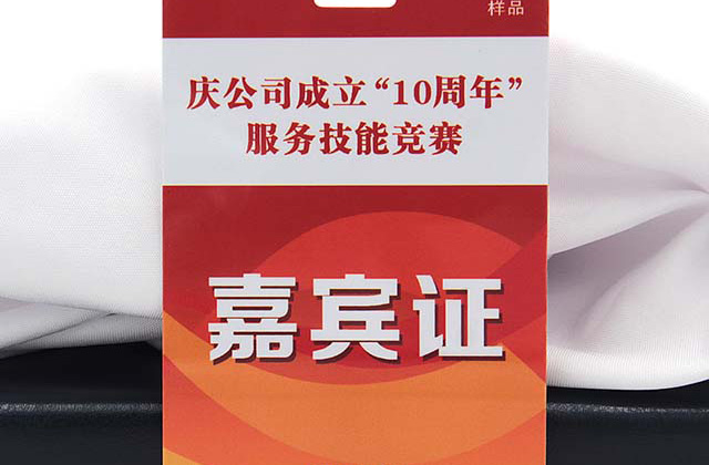 什么是SLE5542芯片卡，SLE5542芯片卡的應用