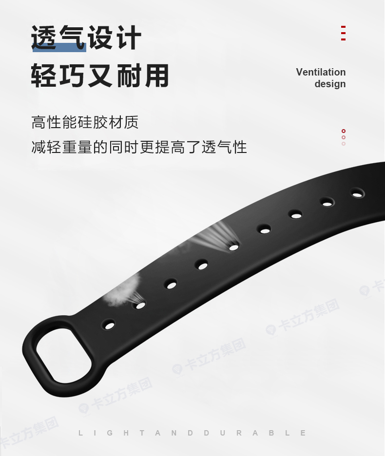 演唱會(huì)硅膠腕帶批發(fā)5