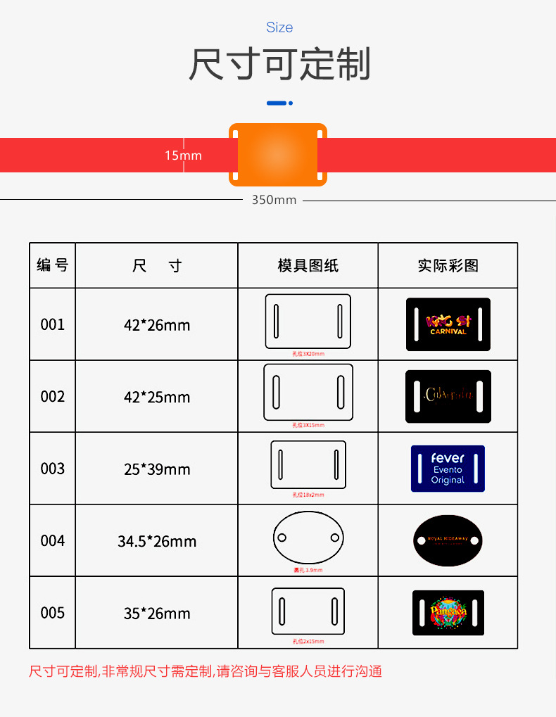非標(biāo)卡編織腕帶3